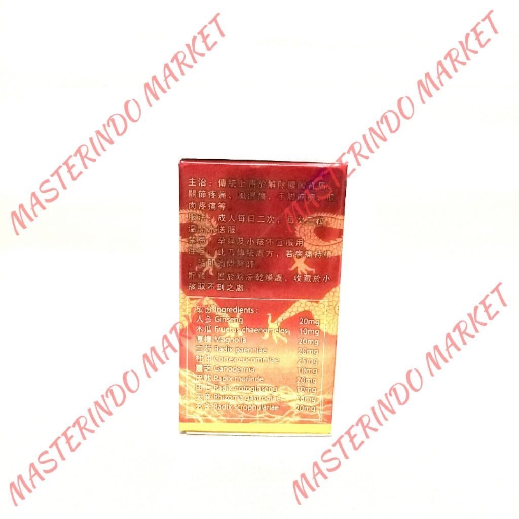 TouGu Bao TGB GuBao Untuk Sakit Otot dan Sendi 100% ORI