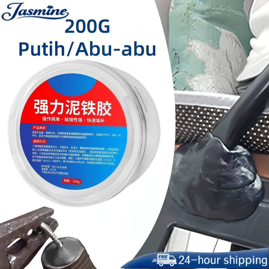 200g Lem Besi Kuat Serbaguna Lem AB Besi Super Kuat Tahan Panas Lem Khusus Besi Anti Bocor