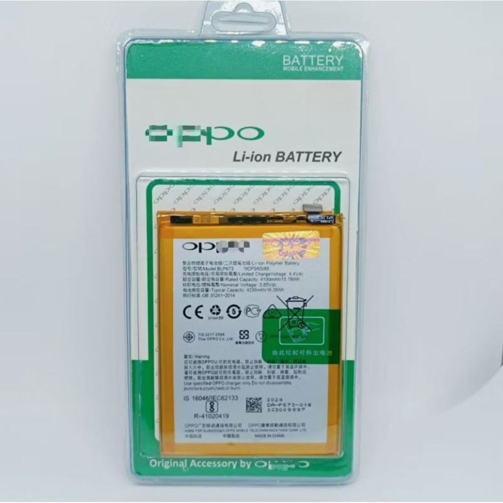 Batre Baterai HP OPPO A5s / AX5s Model Kode Batrei Battery BLP673 BLP-673