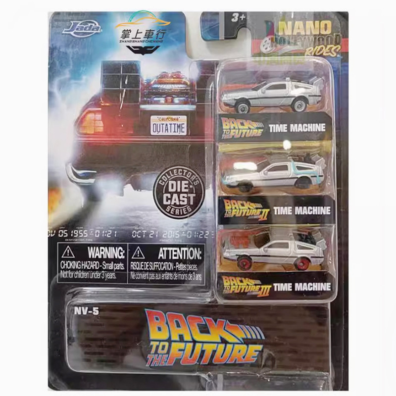 Jada 1:64 Back To The Future Time Machine DMC-12 delorean Mini Model Alloy Model Car Miniature toy 3