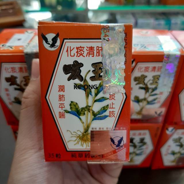 RECENT SL !!! [BOTOL KERAMIK] KEONG / KE ONG / KEWANG / RAJA BATUK / OBAT BATUK CHINA PILL / 100% OR