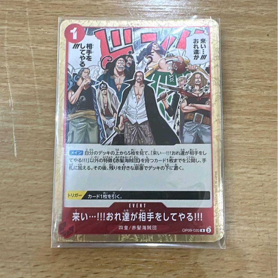 Come on  We'll Fight You OP09-020 - TCG One Piece (FOIL)