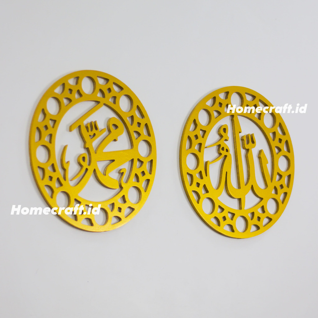 Hiasan Dinding Ukir Kaligrafi lafadz Allah Muhammad Melingkar Potongan Rapi