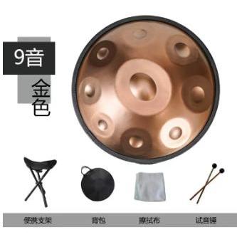 ZG 432Hz Handpan Drum 18 Inch 9 Notes G Minor Steel Tongue Drum
