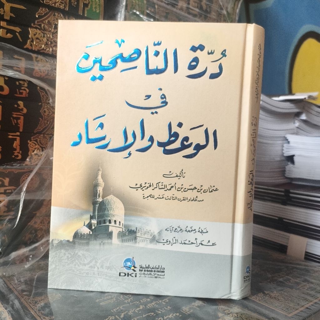durrotun Nasihin DKI kertas kuning