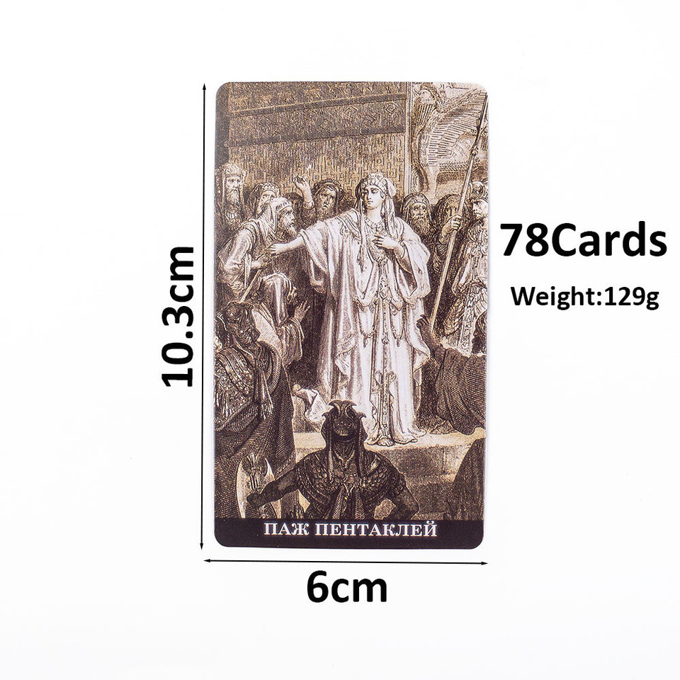 Gustave Dore Tarot card 78Pcs Russian Visions Divination Edition Deck Board Playing Games 10.3X6CM