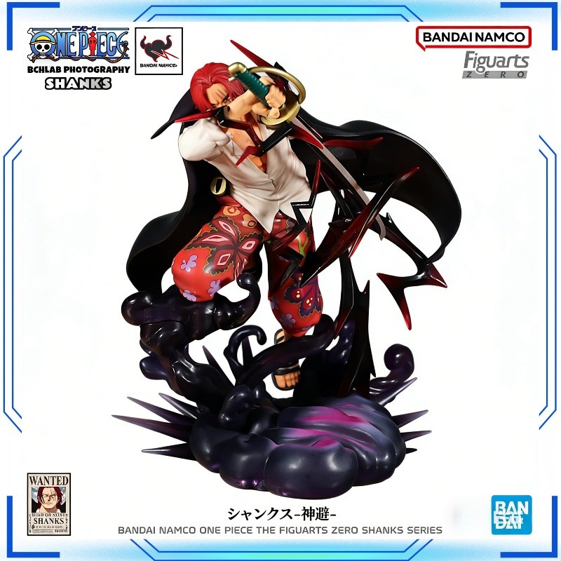 BANDAI Figuarts ZERO One Piece Shanks Kamusari Premium Figure 20cm Anime Collectible Limited Etion G