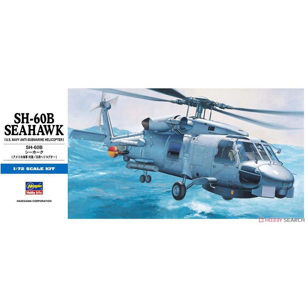 Hasegawa 00431 1/72(D1) SH-60B SEAHAWK