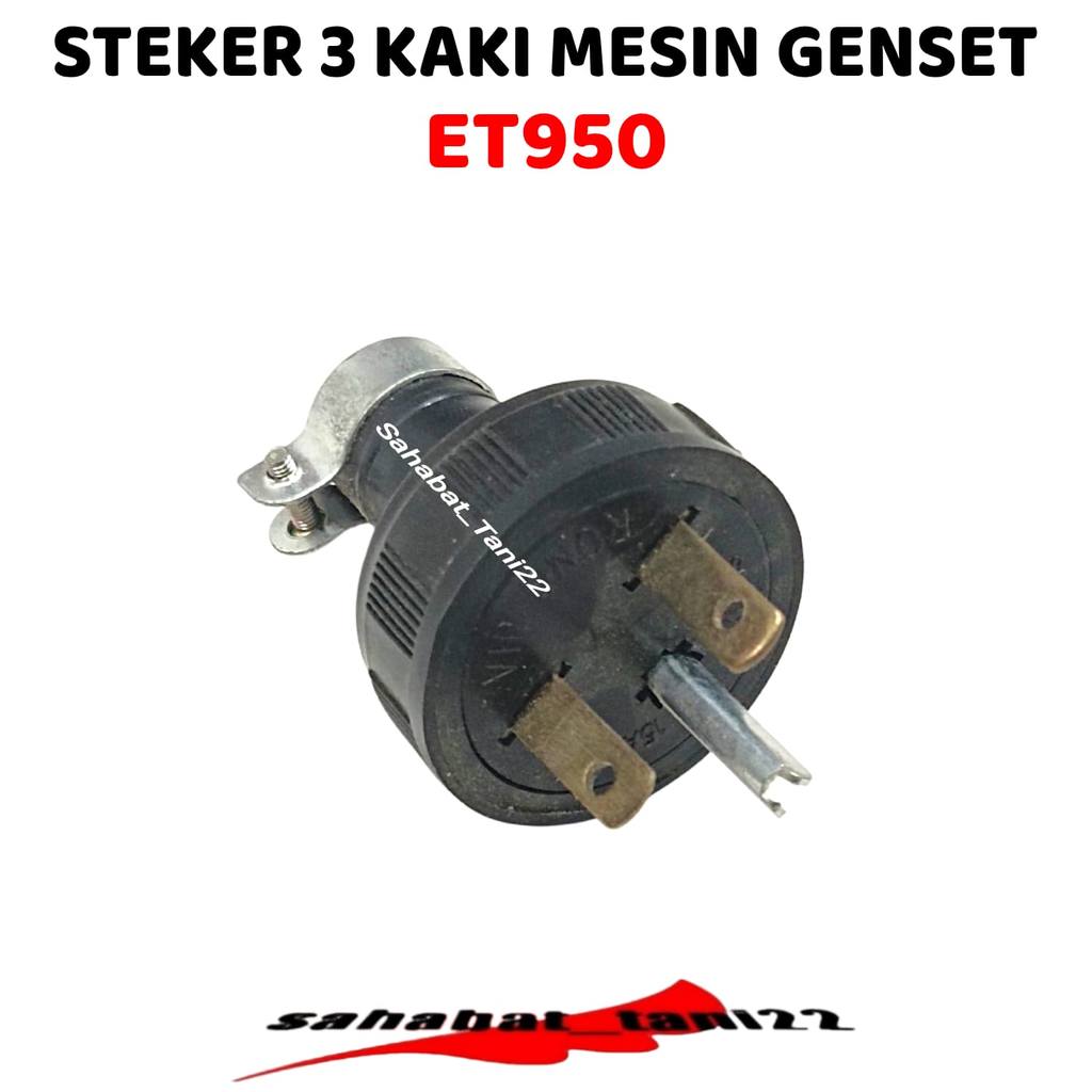 Steker 3 Kaki Genset ET950 2 TAK Colokan Listrik Genset Generator ET950