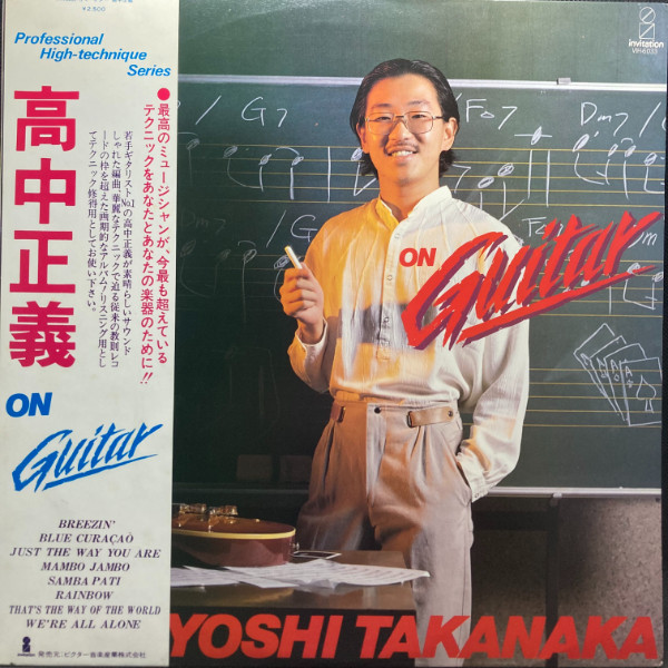 [LP] Masayoshi Takanaka - On Guitar | Vinyl / Piringan Hitam / PH