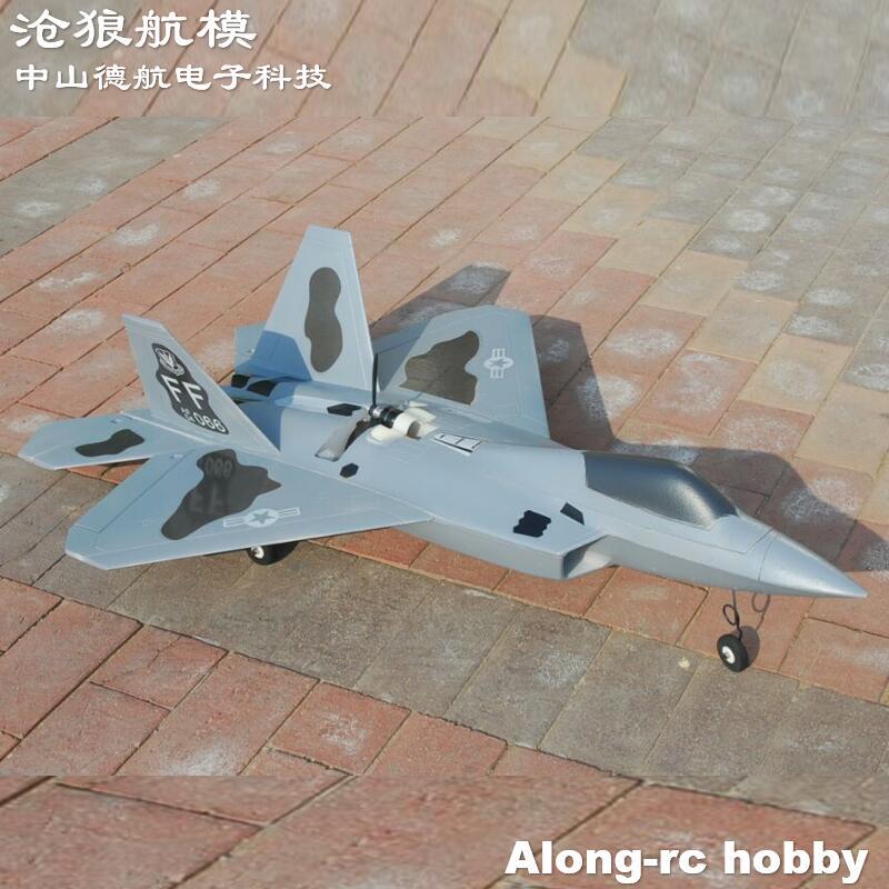 F22 Two Power System Mutual Conversion Version 720mm Wingspan F-22 Raptor 64mm EDF Plane or Pusher E