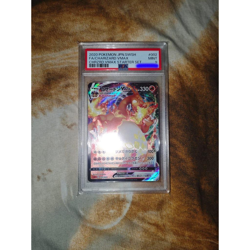 Pokemon TCG Japan 2021 Charizard Vmax PSA 9