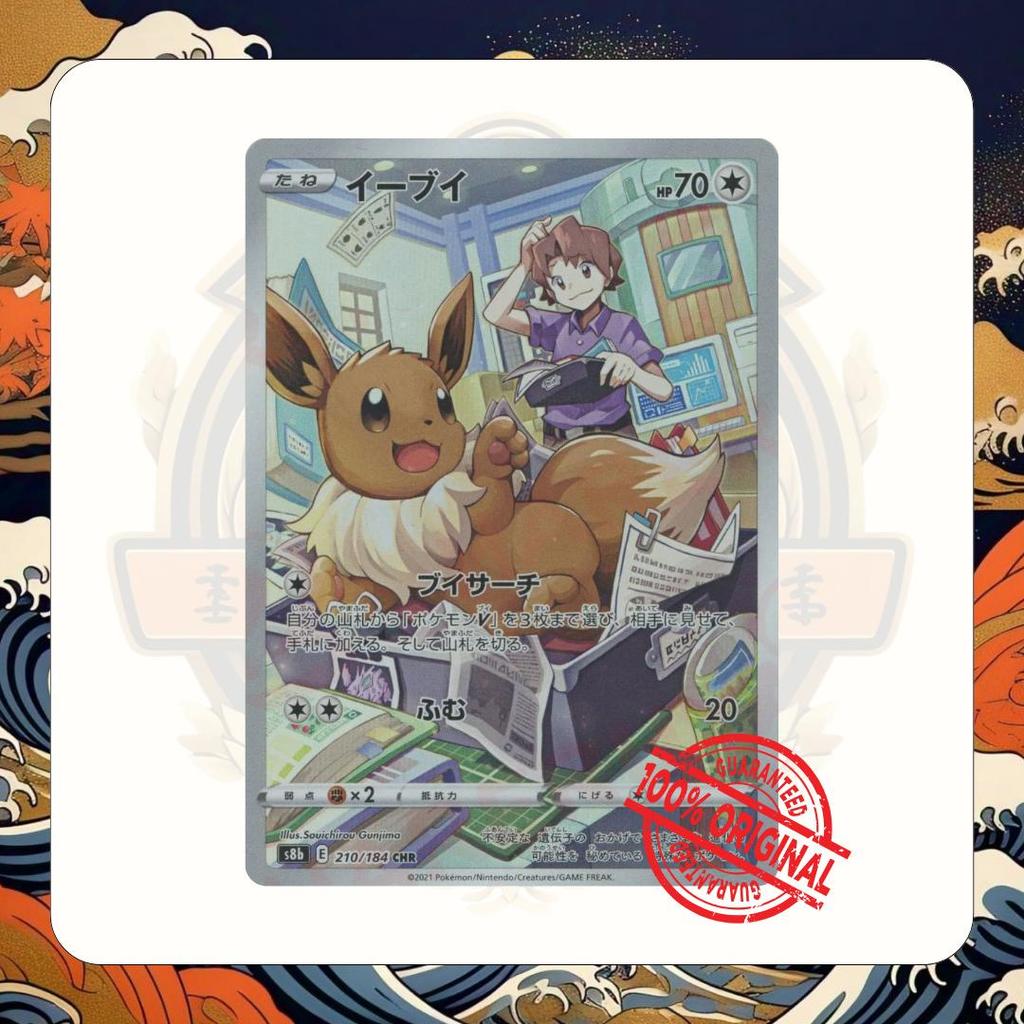 TCG Pokemon Origin Eevee CHR 210/184 S8b Card Japan Holo Kartu Games