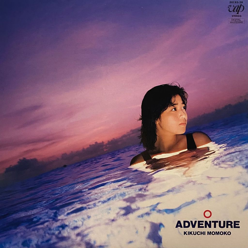 [LP] Momoko Kikuchi - Adventure | Vinyl / Piringan Hitam / PH
