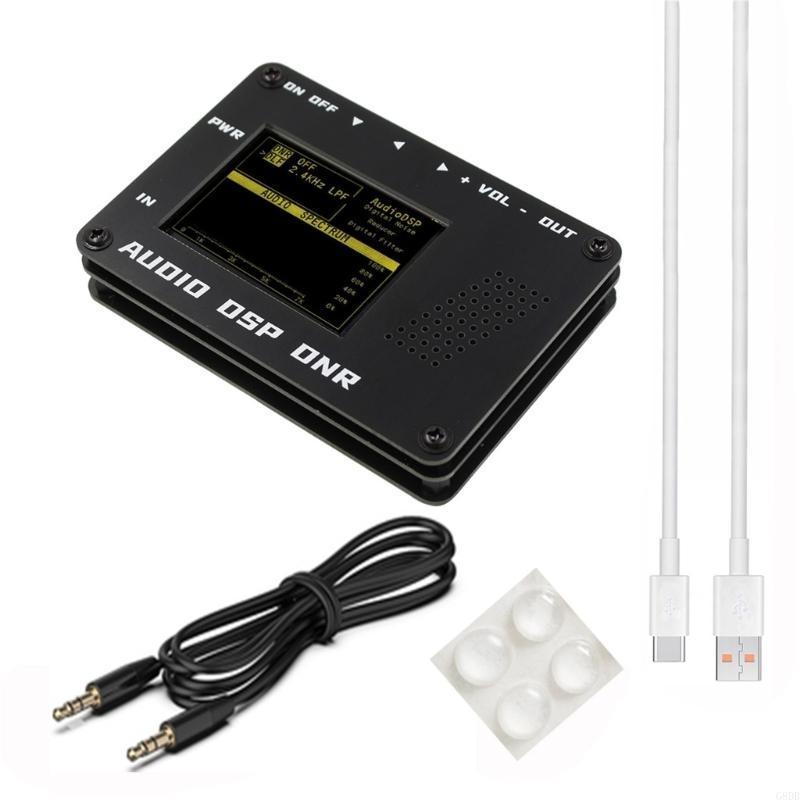 Auo DSP Noise Reducer DNR gital Filter SSB CW Ham rao YAESU ICO M FT817 857 897 KX3 FT818 + Speaker 