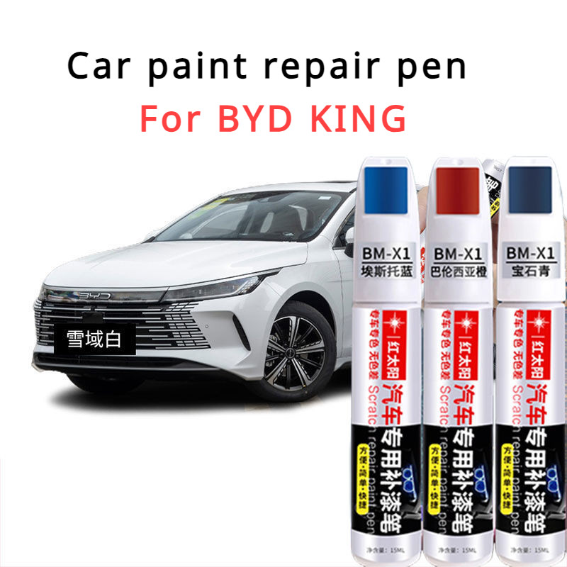 Untuk pena cat BYD KING warna putih salju, cat mobil asli, perlengkapan otomotif, warna biru langit,