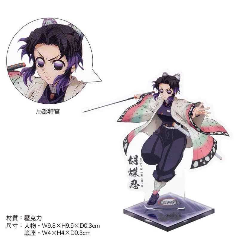 Muse Demon Slayer KNY Acrylic Stand Shinobu Kocho 94933