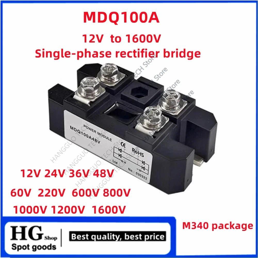 100A MDQ100A-12V 24V 36V 48V 60V 220V 600V 800V 1000V 1200V 1600V MDQ100A modul penyearah jembatan A