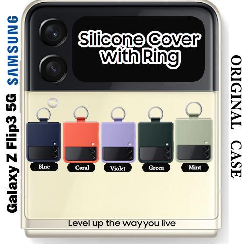 Case Compatible with Samsung Z Flip 3 Flip3 ORIGINAL SILICONE Cover With RING - Blue