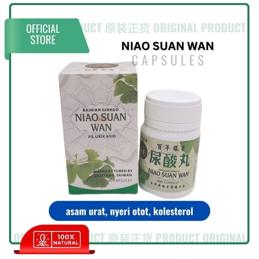 // OBAT HERBAL CINA // Niao Suan Wan Bainian Ginkgo 30's [asam urat, nyeri otot, kolesterol]