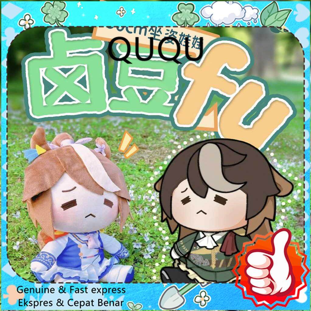 Uma Musume Symbol Rudolf Fufu Plush Doll Official Merchandise Stock Ready to Ship