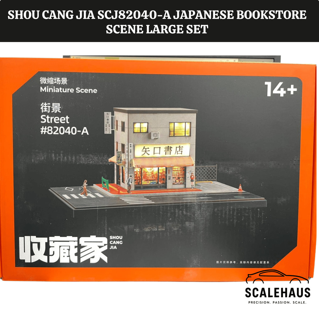 Shou Cang Jia 82040-A Japanese Bookstore Scene Large Set