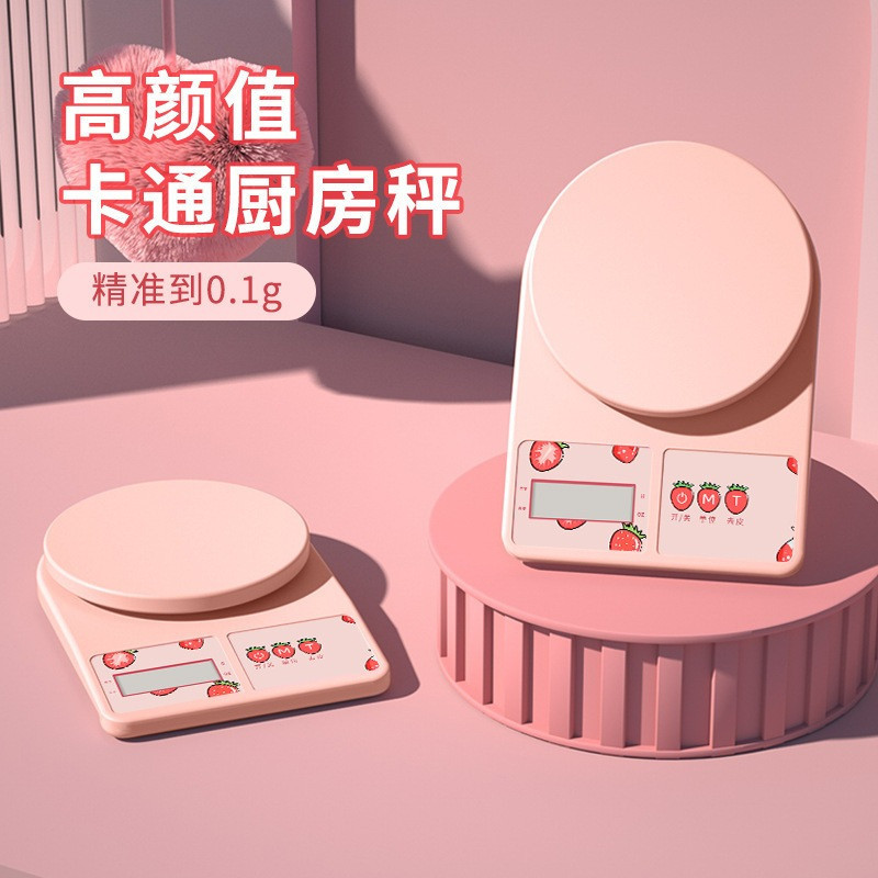 (BOW) Timbangan Dapur Digital / Kitchen Scale 10Kg Motif Strawberry