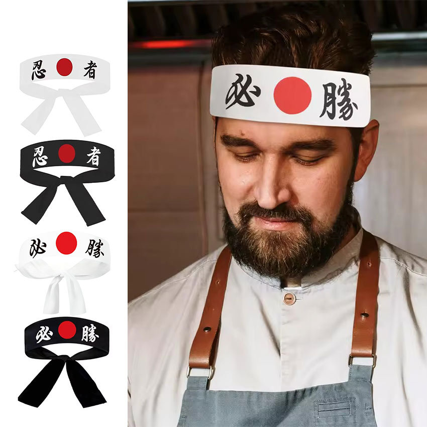 Hachimaki Headband /Ikat Kepala Jepang / Head Band Kanji Hachimaki Jepang : Goukaku (Success / Sukse