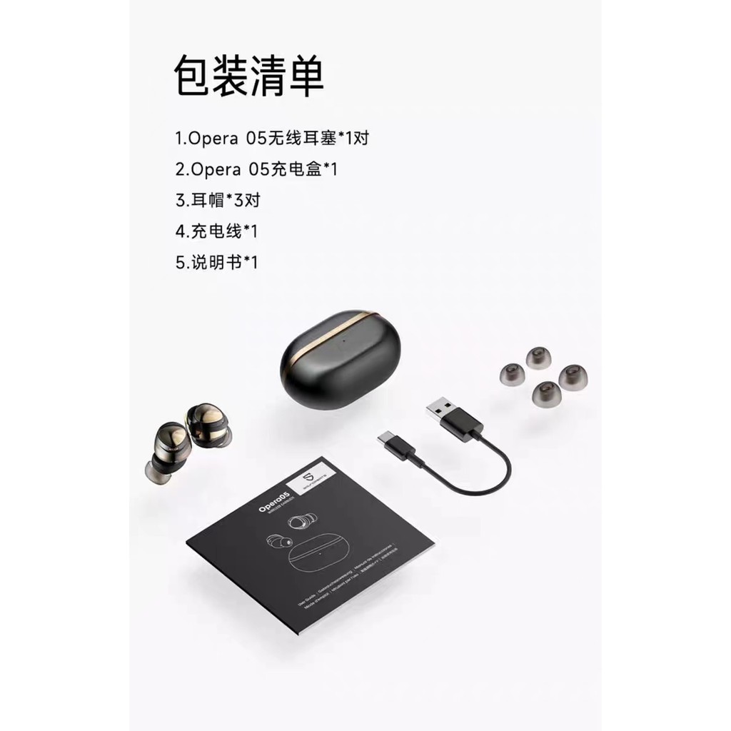 SoundPEATS Opera05 Huantie True Wireless Bluetooth Headset HIFI Sound Quality ANC Active Noise Cance