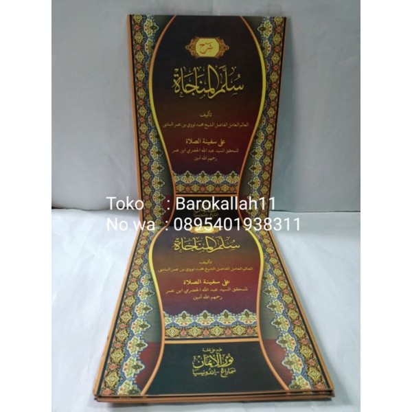 kitab kuning Sarah sulam munajat/Sulamul munajat/sulam munajat/sulam/munajat