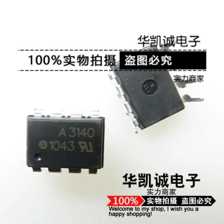 New imported HCPL3140000E HCPL3140 A3140 P8 optical coupler