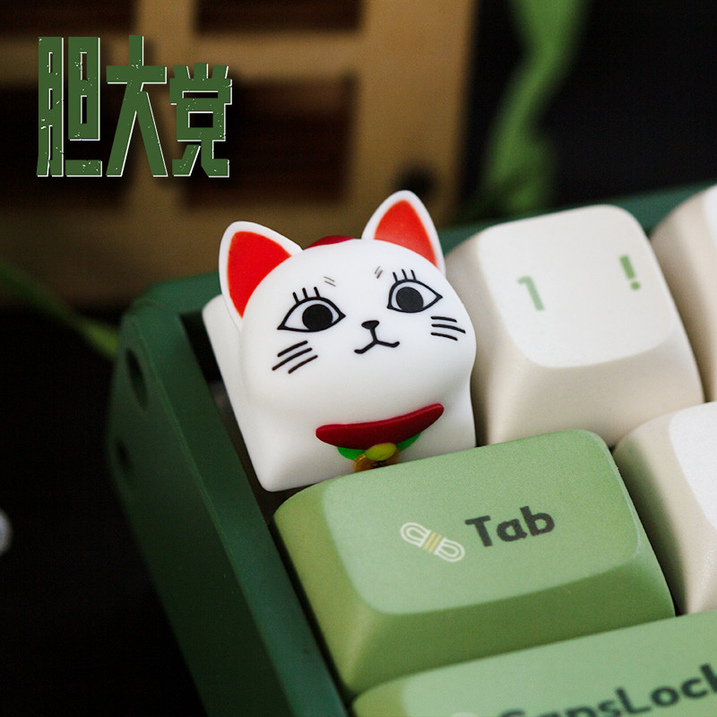 Lobo Keycap Dan Da Dan Turbo Granny Cat Anime aracter Merandise Keyboard Accessories Decorative Part