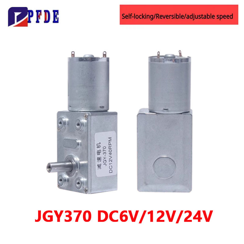 JGY370 High Torque Speed Reducer Metal Worm Gear Motor Reversible Low Speed Worm Gear Motor 6V 12V 2