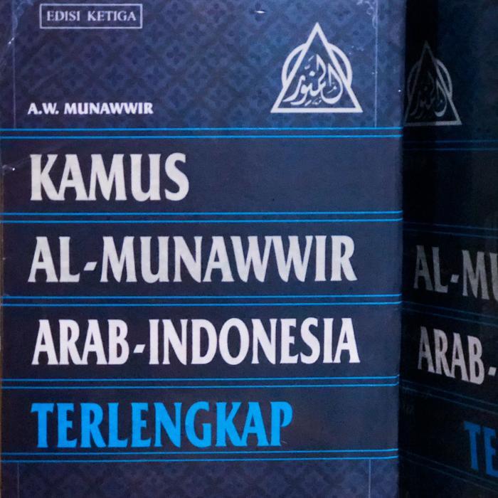 kamus al munawwir arab indonesia terlengkap / kamus munawwir biru