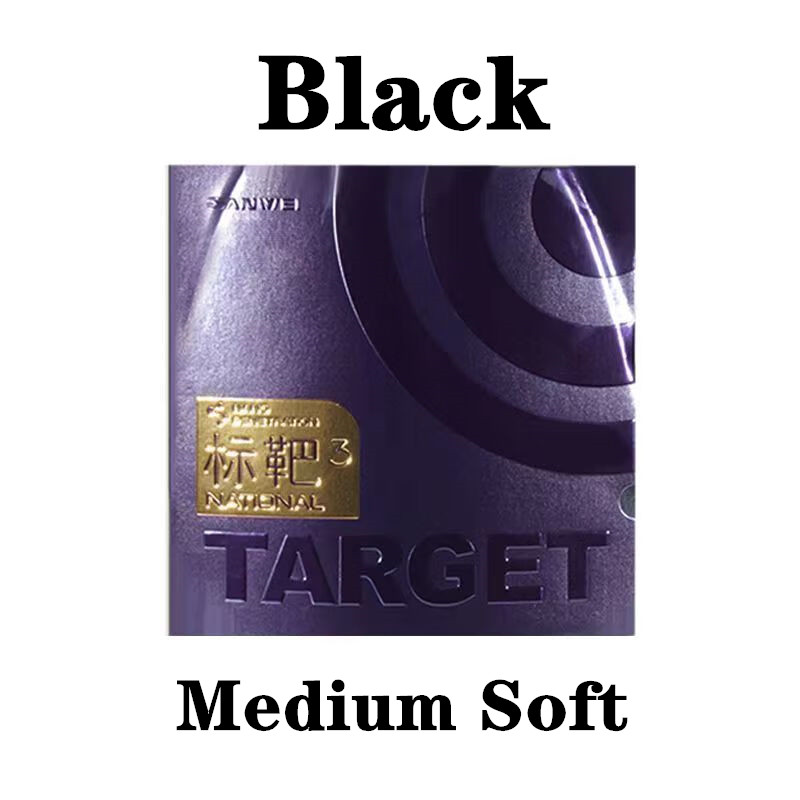 SANWEI TARGET 3 National Table Tennis Rubber Target Soft Special Original SANWEI Ping Pong Sponge