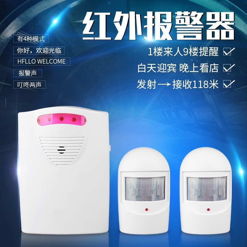 Detektor inframerah nirkabel tahan air untuk jalan masuk vila lintas batas bel pintu sensor terpisah