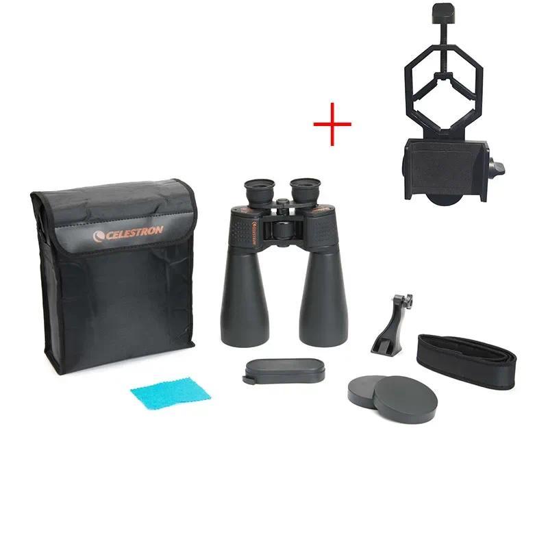 Celestron SkyMaster 25x70 20x80  Large Binoculars Astronomy Telescope BAK4 Optical Hunting BirdsWatc