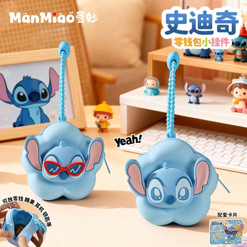 TOKKADO Stitch Flowie Coin Pouch Bag Charm Purse Gantungan Tas Dompet Koin Keychain Disney Original