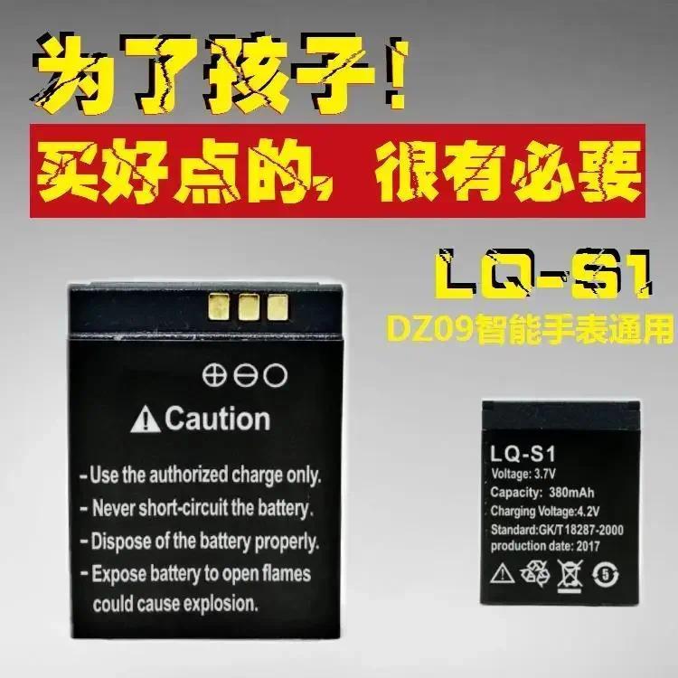 DZ09 smart phone watch mobile phone battery 3.7V rechargeable LQ-S1 general AB-S1 lithium battery la