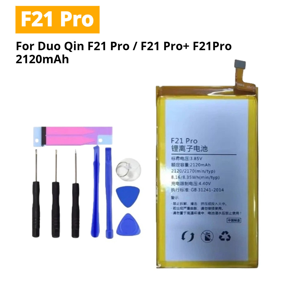 For Duo Qin F21 Pro / F21 Pro+ F21Pro 2120mAh Phone Battery