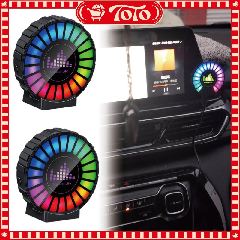 Lampu LED Equalizer Audio Mobil Parfum Mewah - 22 LED RGB Musik Irama Suara Sensor Cahaya Aromaterap