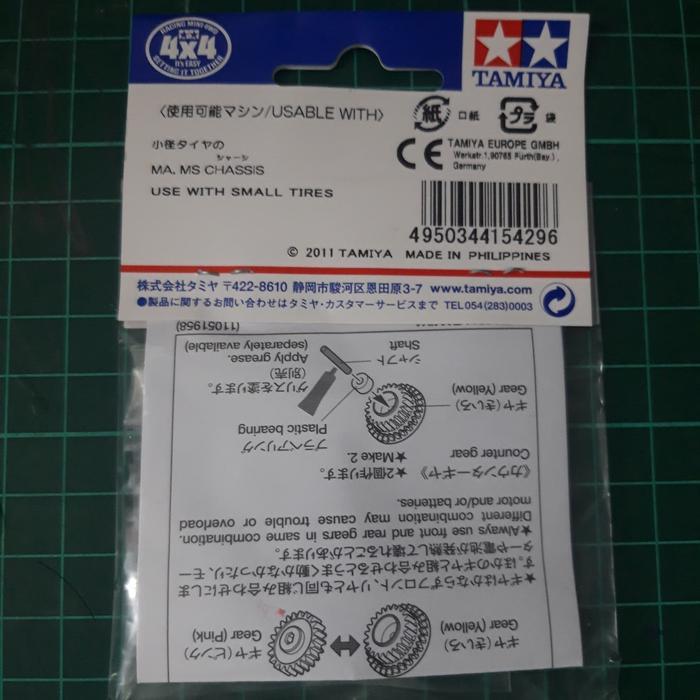tamiya 15429 high speed gear set for ms / ma 3.7:1