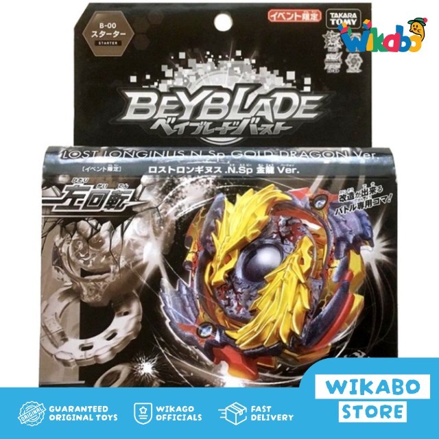 Beyblade Takara Tomy Burst Gold Dragon Lost Longinus .N.Sp Limited Edition Beyblade Starter w/ Launc