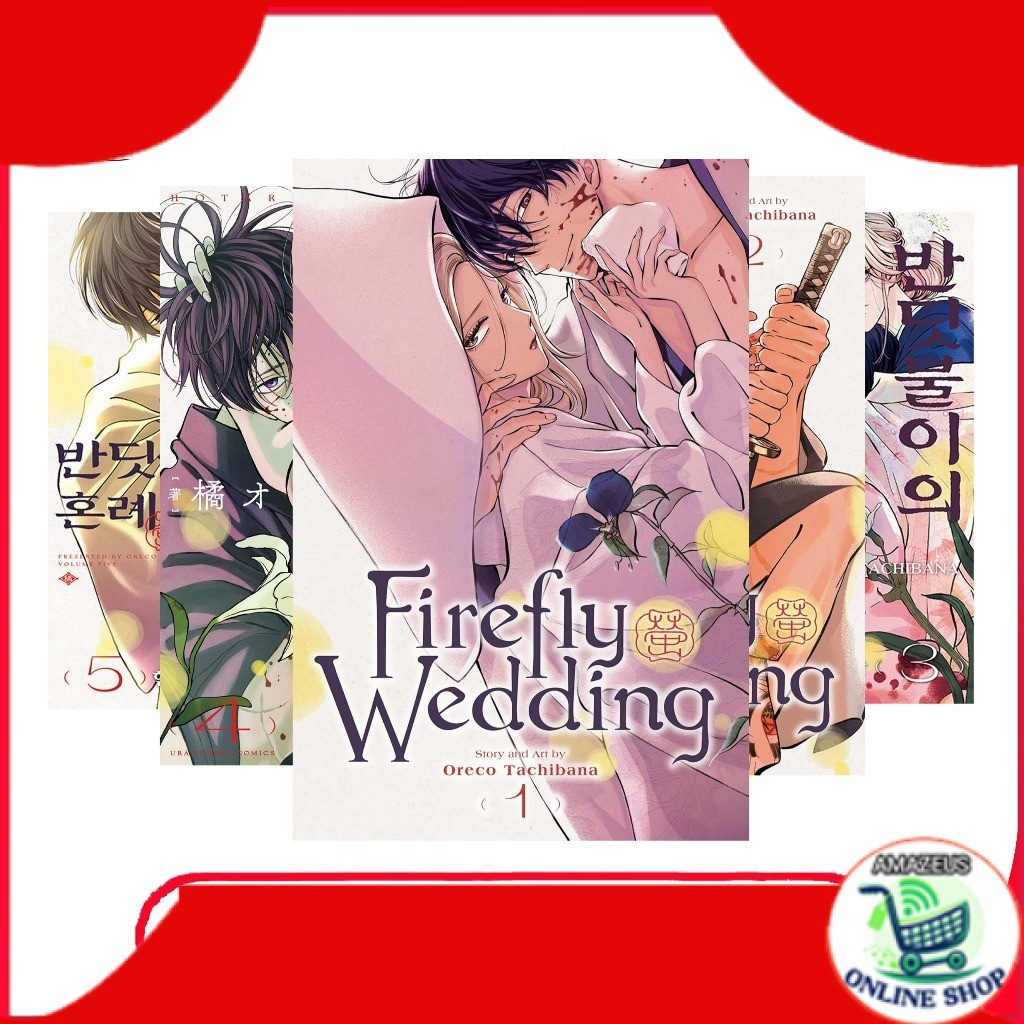 Komik Firefly Wedding (5 book series)