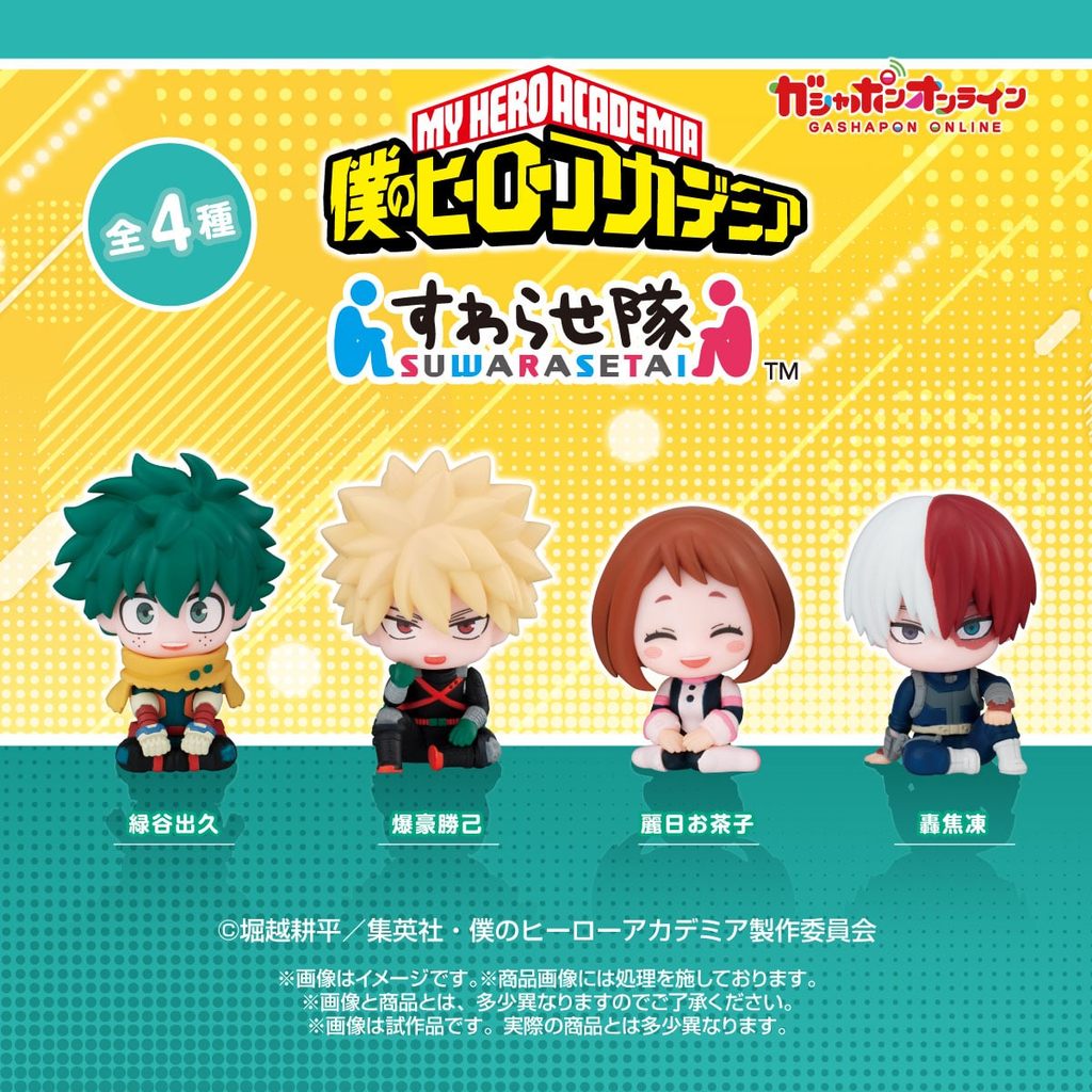 Boku no Hero Academia My Hero Academia Suwarasetai