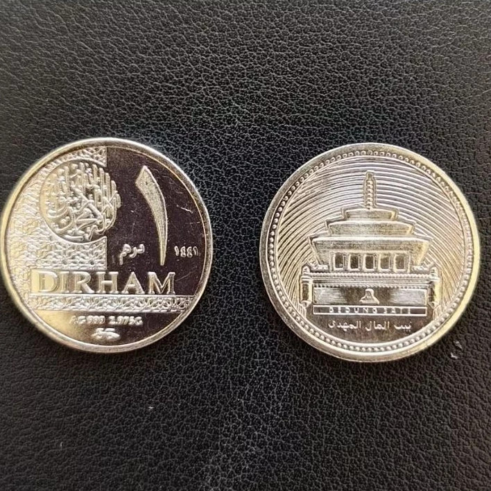 KOIN PERAK MURNI 1 SATU DIRHAM ANGKA ARAB GEDUNG SATE BANDUNG SUNDA GALUH FINE SILVER COIN LANGKA RA