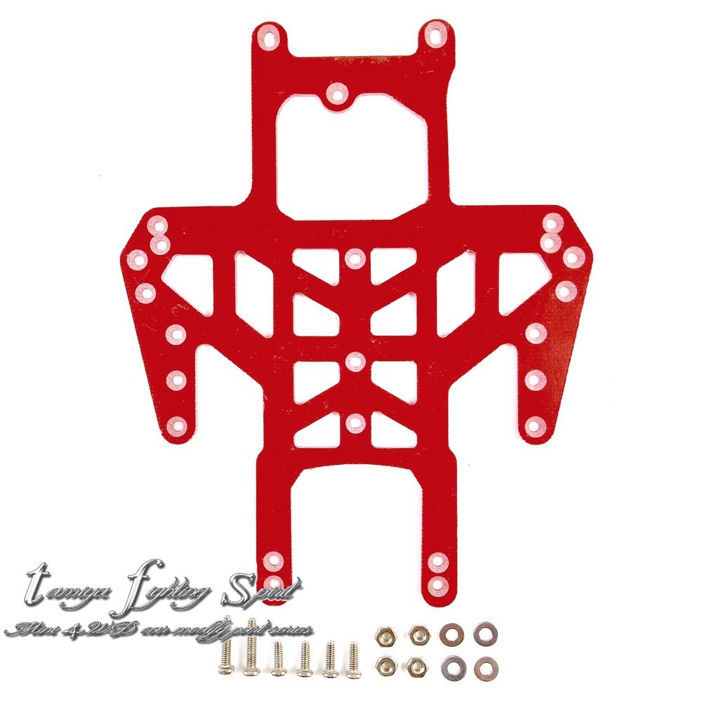 Rep Under Plate Tamiya FRP / Under Plate Chassis Super 2 FRP Red 2mm - UP113