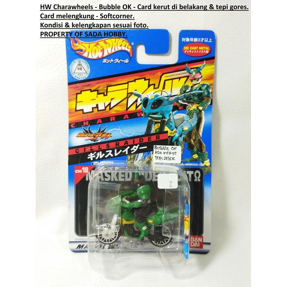 Hot Wheels Charawheels Masked Rider Kamen Rider Agito Gills Rider Bandai Dcast