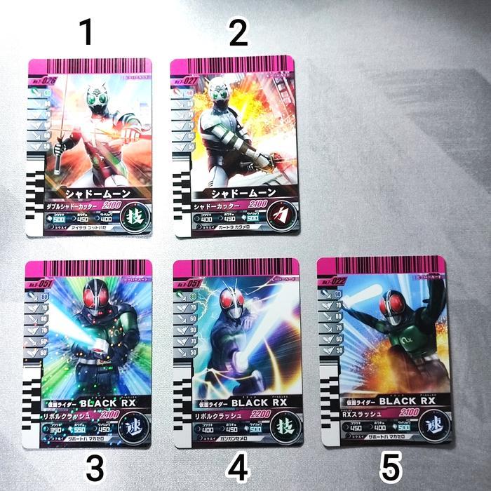CARD KAMEN RIDER GANBARIDE BLACK RX HOLOGRAM MASKED RIDER  BANDAI