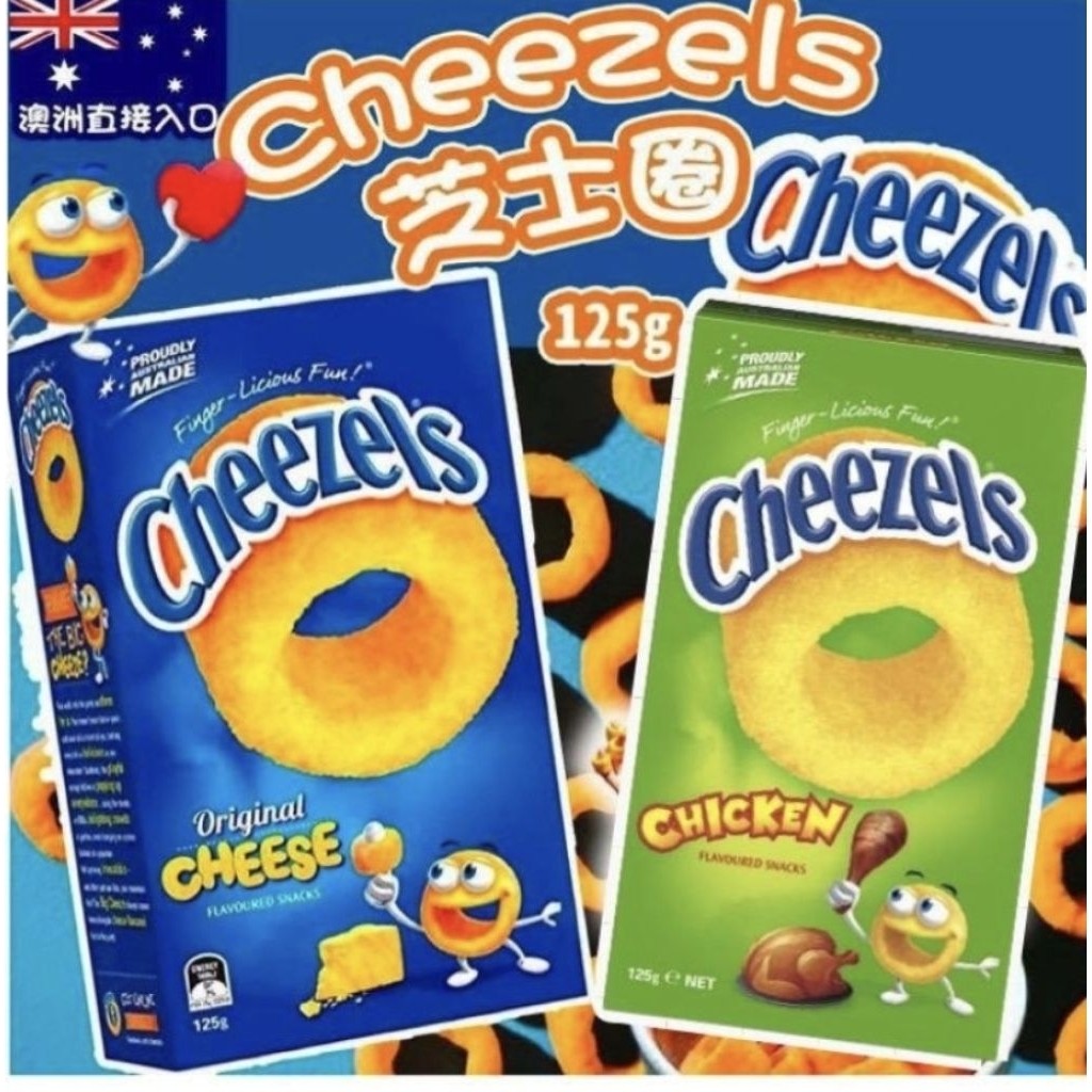 Ready Big Box 125g Australia Cheezels Original Ring Cheese Snack 125 Gram Snek Aussie Oz Chicken Ori